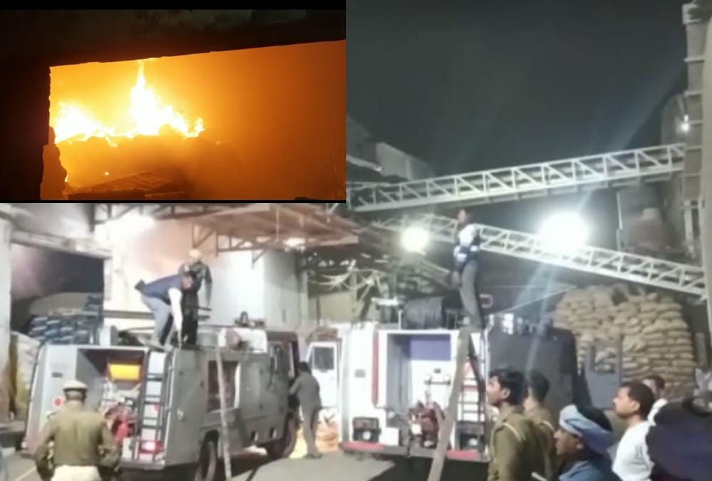Fire broke out in a rice mill in Bahraich.