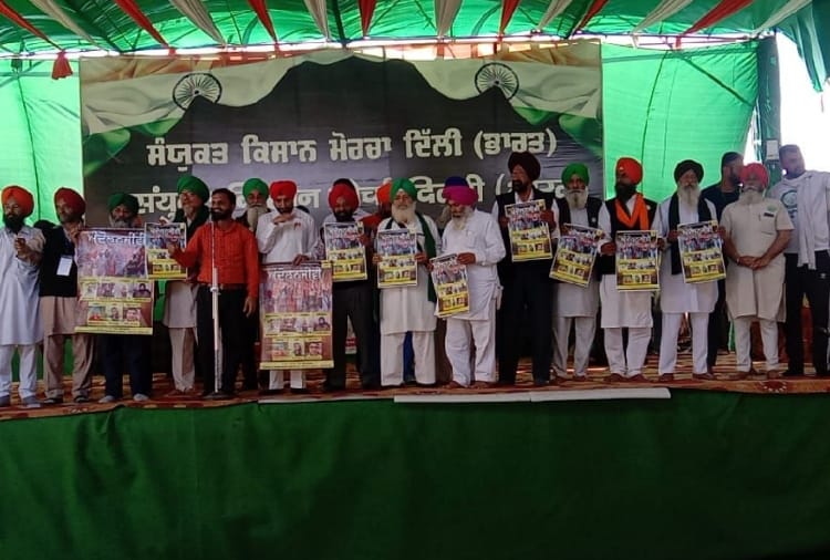Sanyukta kisan morcha denied news to increase rate of Milk