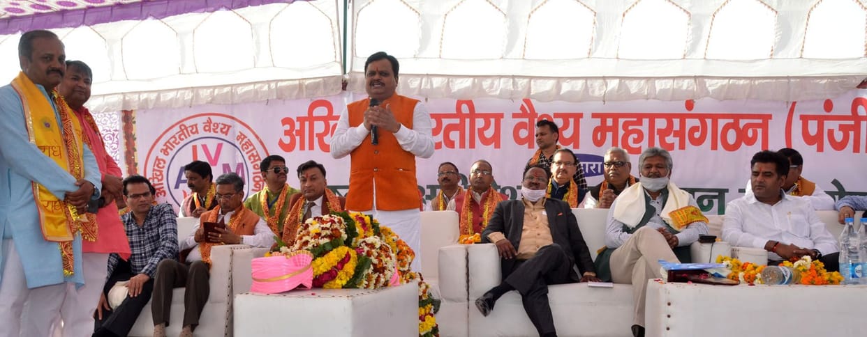 vaishya community must have to come ahead for nation say vivek bansal