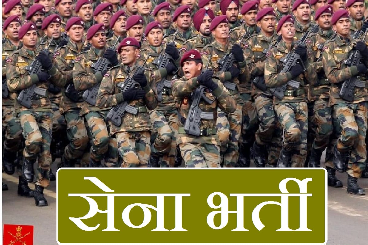 Age relaxation will not be available in army recruitment, Army recruitment will start soon across the country