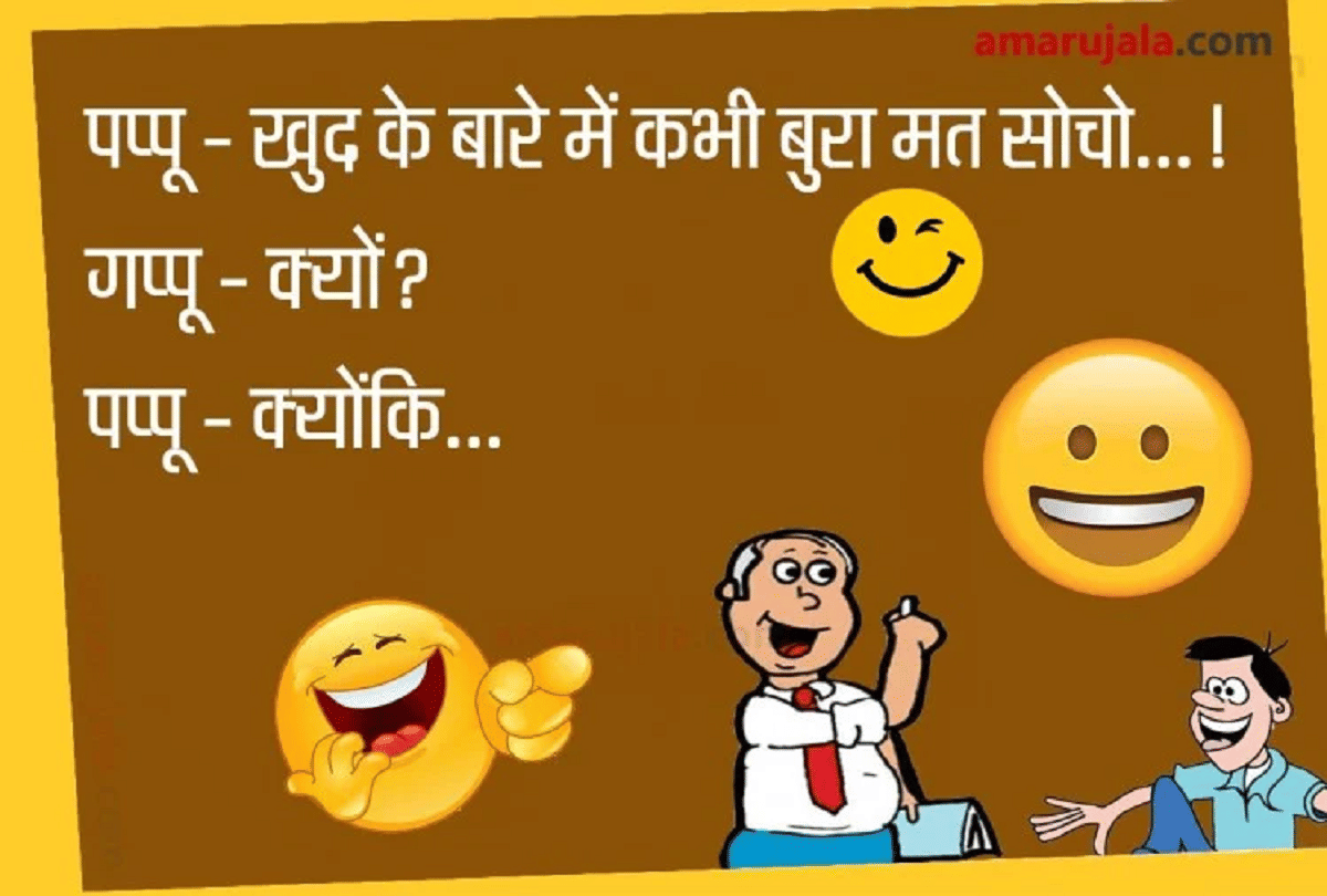 Jokes Latesst Hindi Jokes Love Jokes In Hindi Comedy Jokes Very Funny Jokes