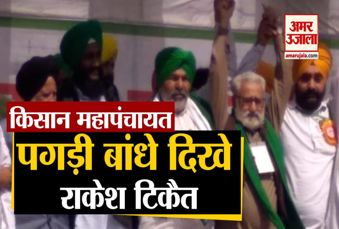 kisan
