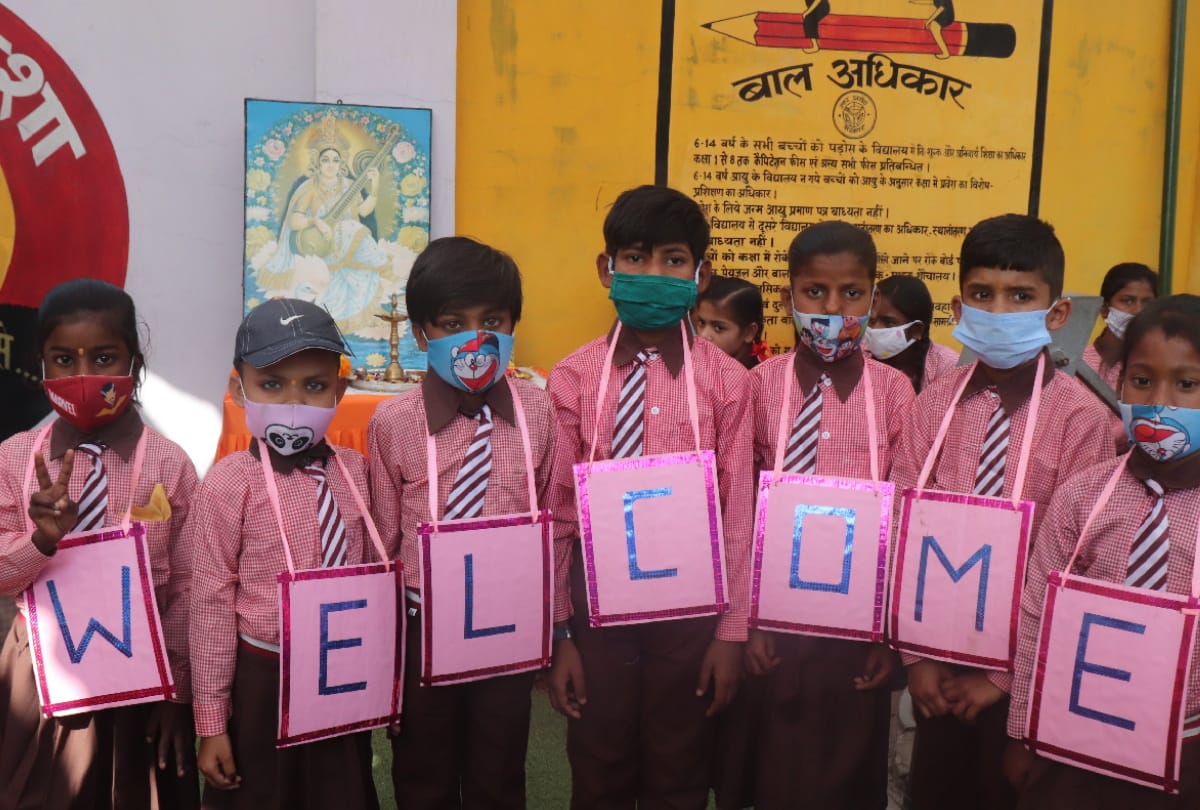 Regular classes to resume for students of class 1 to 5 from March 1 in UP Gorakhpur