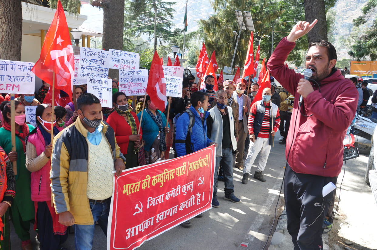 Protested against rising inflation in kullu
