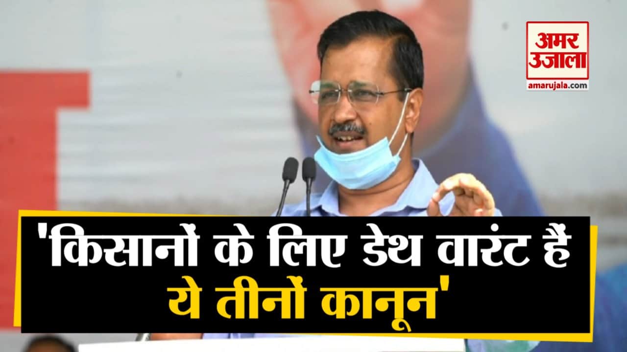 सीएम अरविंद केजरीवाल