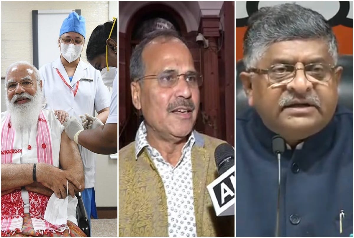 prime minister narendra modi vaccine covaxin opposition raises questions adhir ranjan and ravi shankar prasad