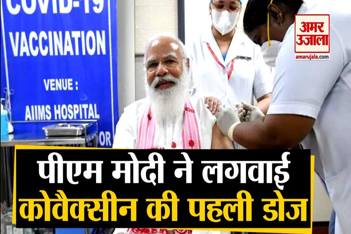 नरेंद मोदी