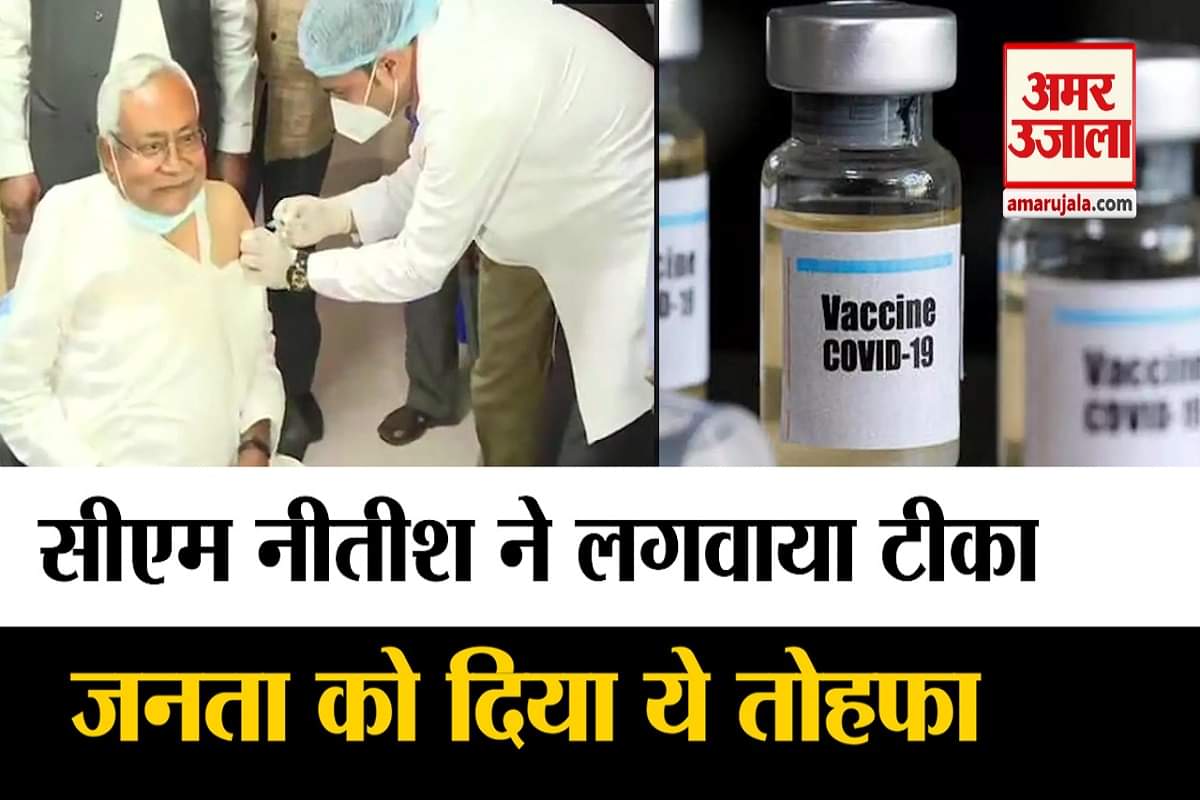 नीतीश कुमार