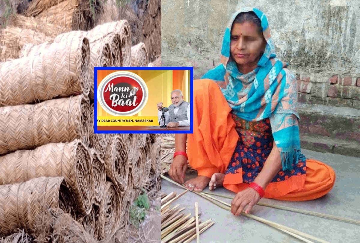 PM narendra modi in mann ki baat calls garhmukteshwar santosh devi who weaves mat know all about her in pics