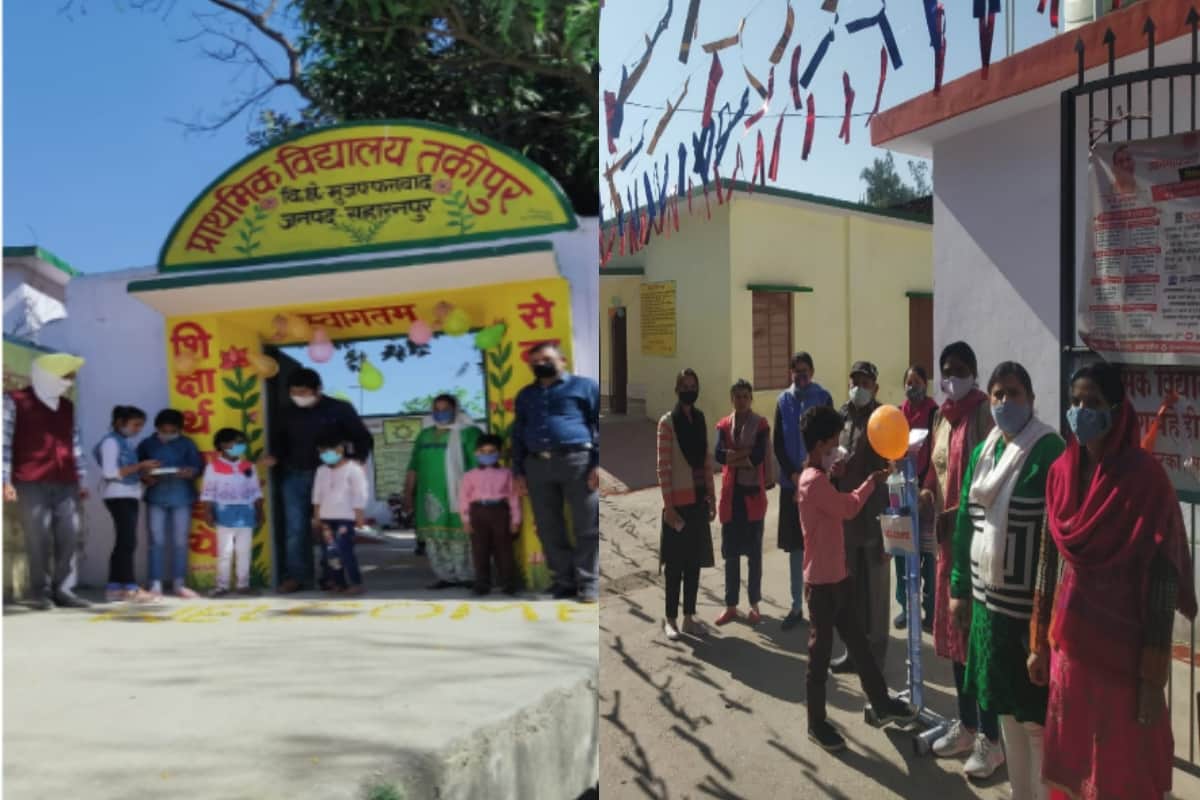 UP primary Schools opend after eleven months, teachers welcomed student with chocolate, balloons and flowers