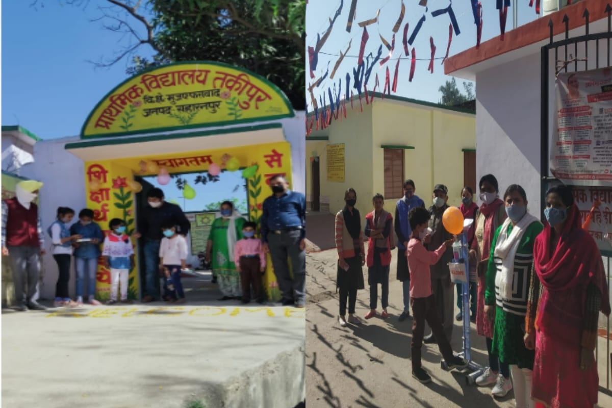 UP primary Schools opend after eleven months, teachers welcomed student with chocolate, balloons and flowers