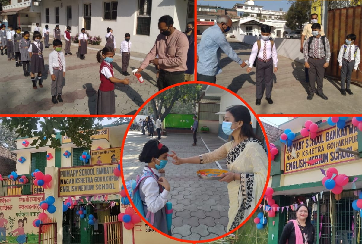 Regular classes to resume for students of class 1 to 5 from March 1 in UP Gorakhpur