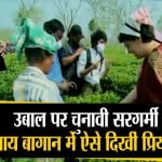 प्रियंका गांधी
