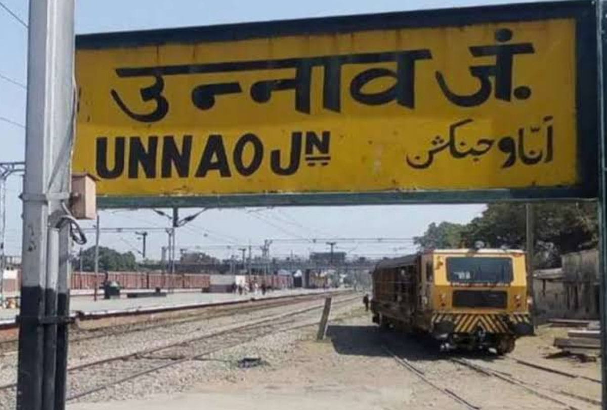 Unnao became the home of vicious criminals