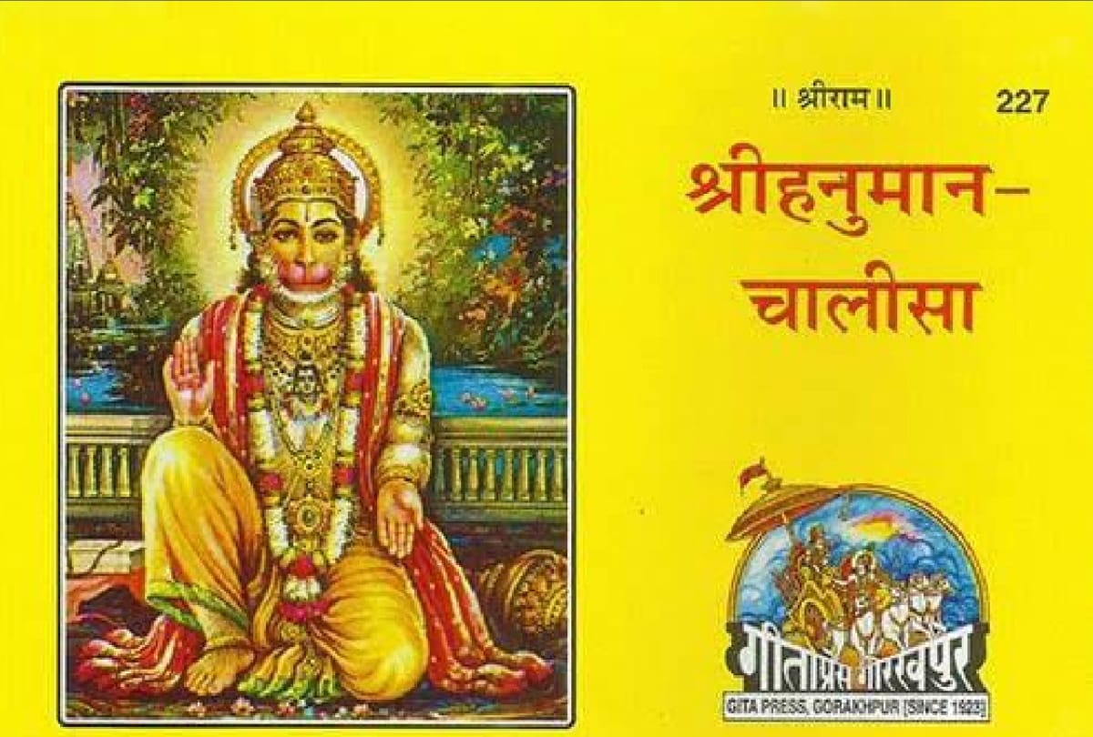 Hanuman Chalisa Worlds biggest ritual going to be held in varanasi to get rid of Corona virus
