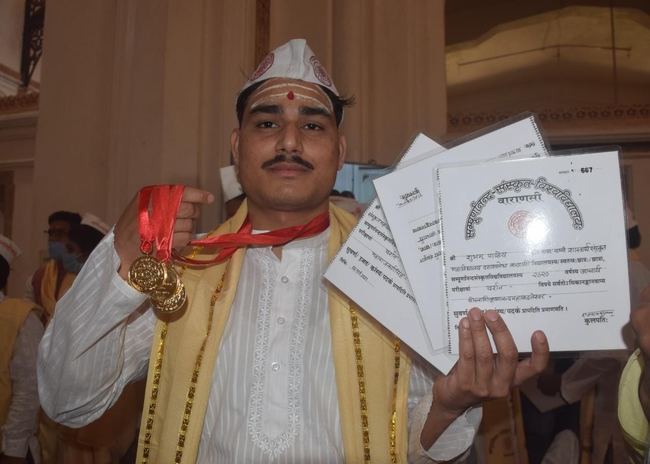 Maria of Spain gets gold medal in Sanskrit University convocation
