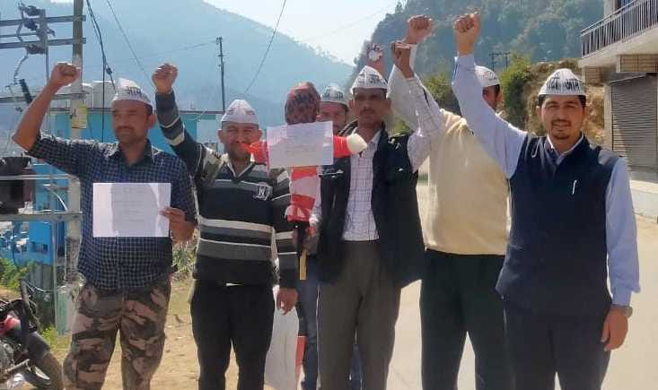 protest against lathicharge