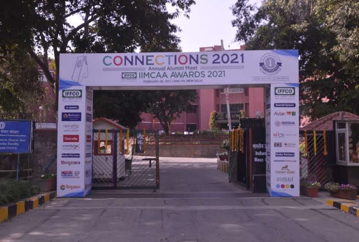 annual meet connections of IIMC Alumni Association were held in iimc distributed plants through Hariyali Kranti Campaign