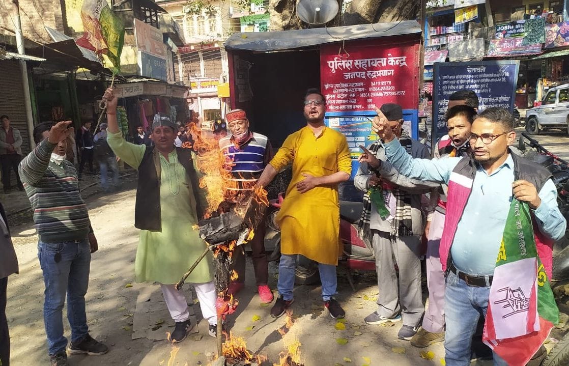 Lathicharge on the agitators condemned Ukrad