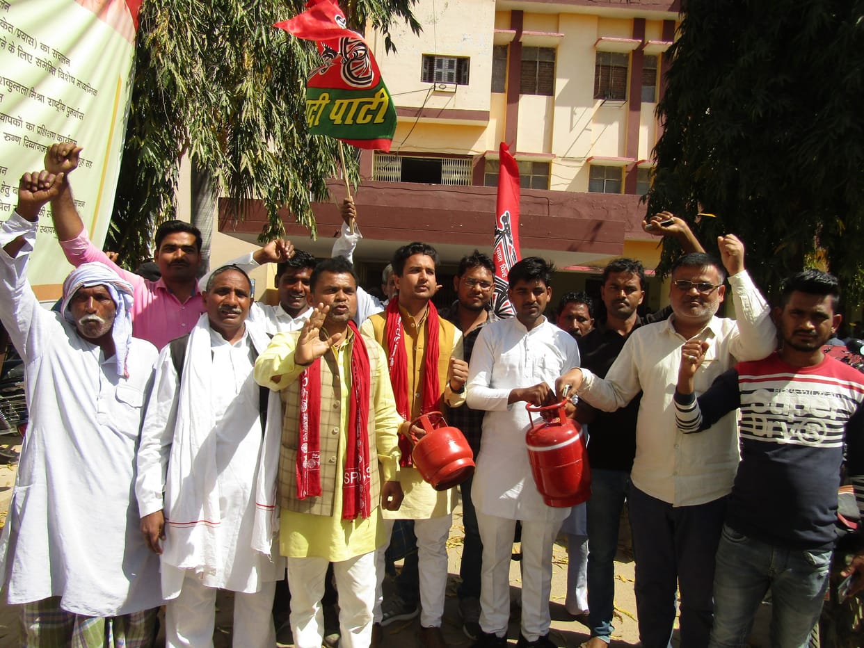 SP workers demonstrated in Sadar tehsil against inflation