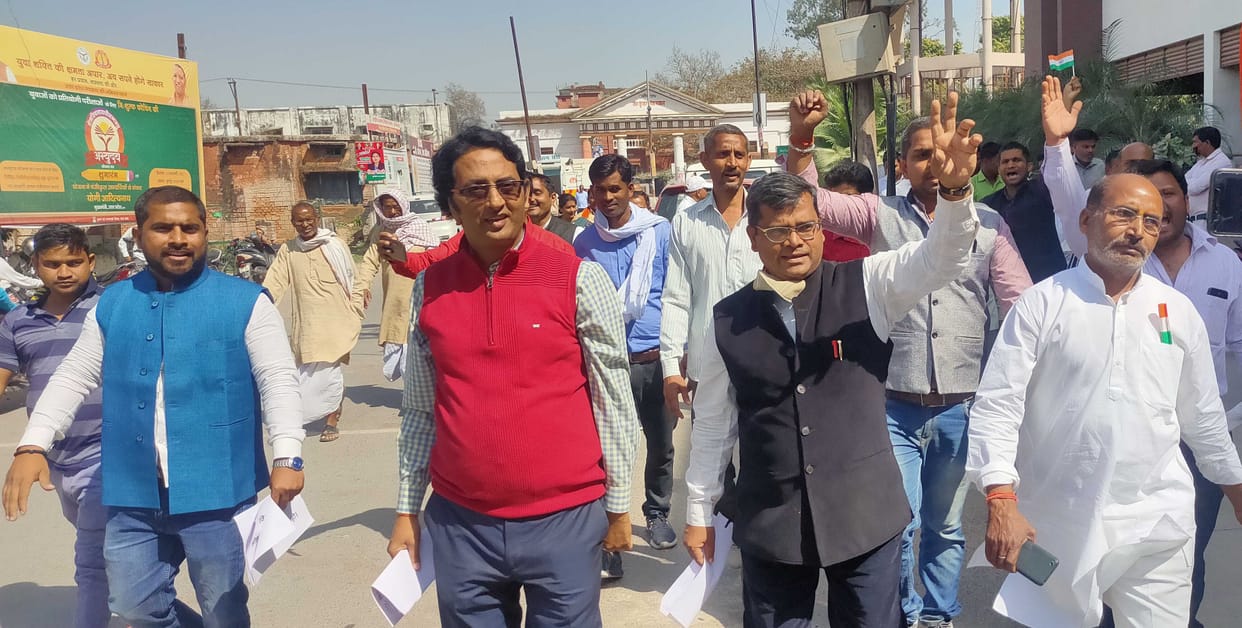 Demonstration to open university in Mohabbatpur itself