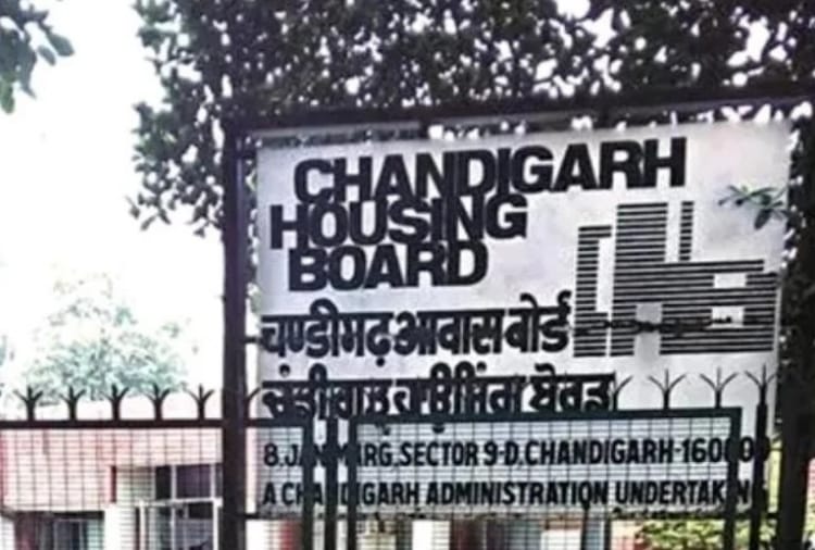 Employees will have to show their face for attendance in Chandigarh Housing Board  