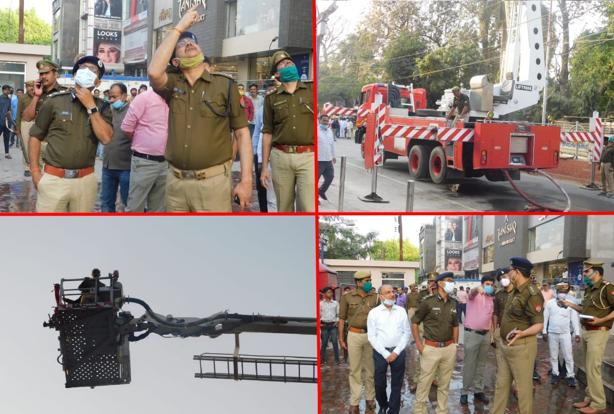 Mock drill to prevent fire in City Mall Gorakhpur