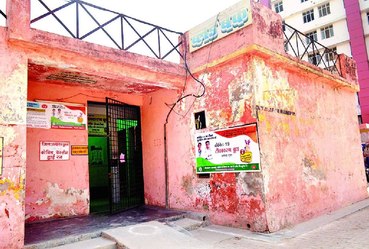 Etah Blood Bank Running Without Renewal