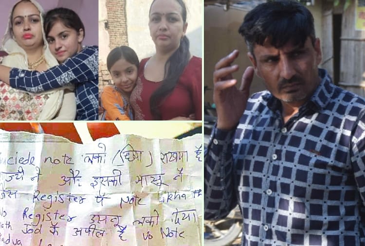 Police Found new clues in Rohtak suicide case