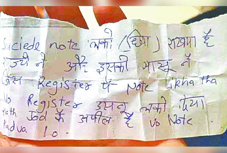 Police Found new clues in Rohtak suicide case