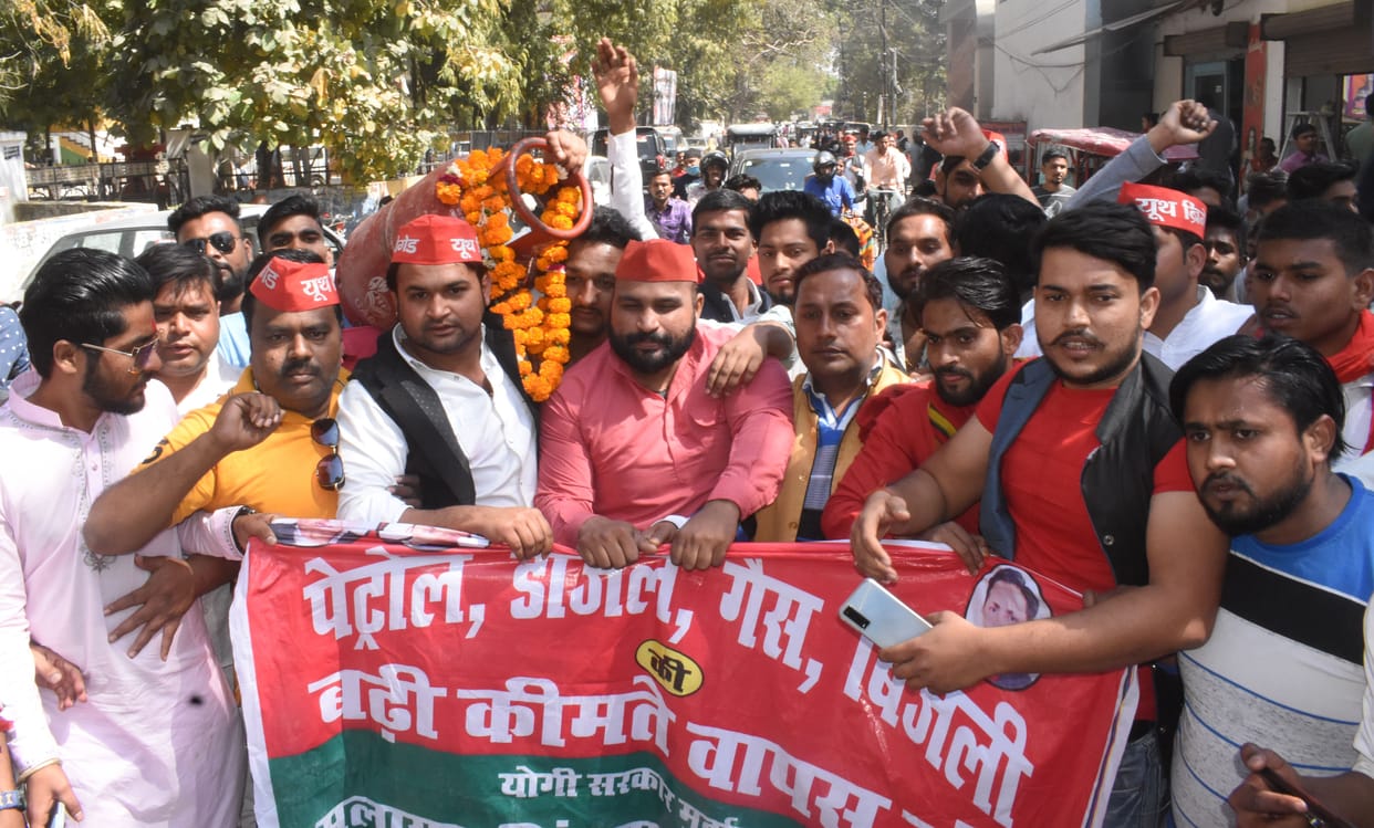 Demonstration against price rise of petroleum products