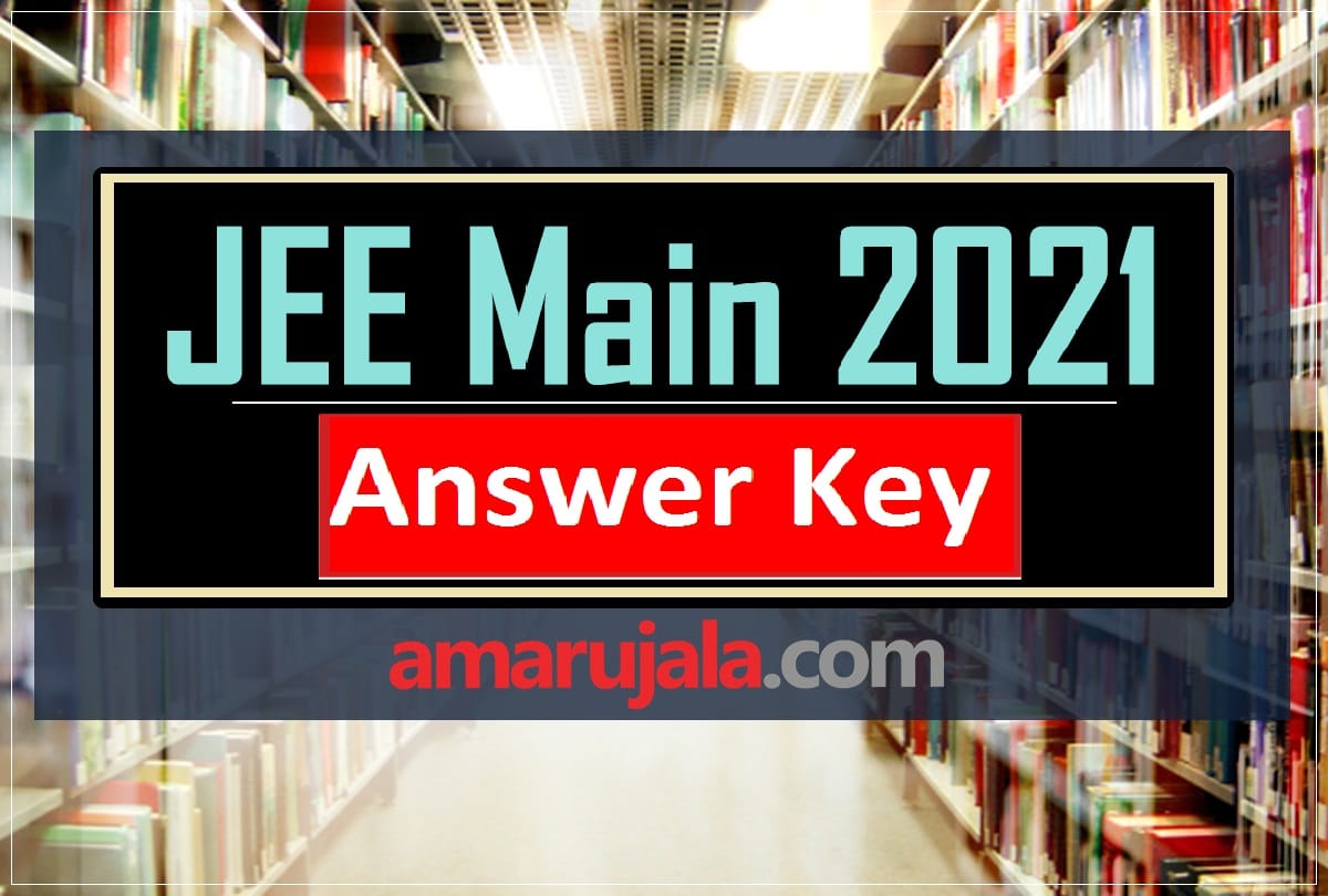 NTA Released JEE Main Answer Key Feb 2021 Exam download from jeemain.nta.nic.in