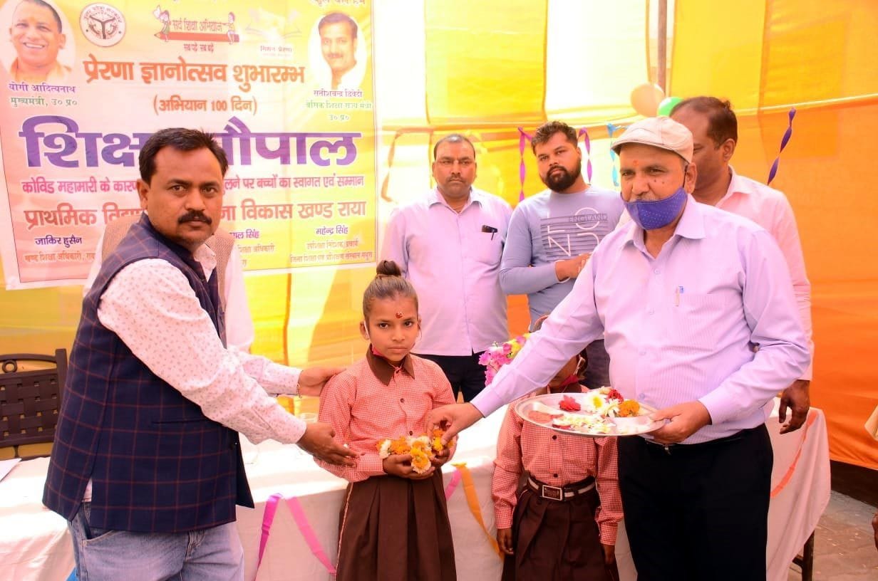 Mathura: Children welcomed with tilak, flowers on opening of school on first day