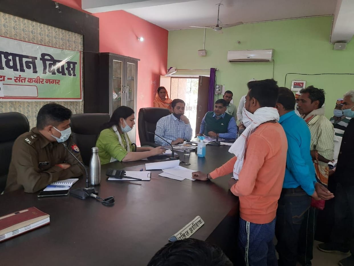34 problem solve in sampoorna samadhan diwas