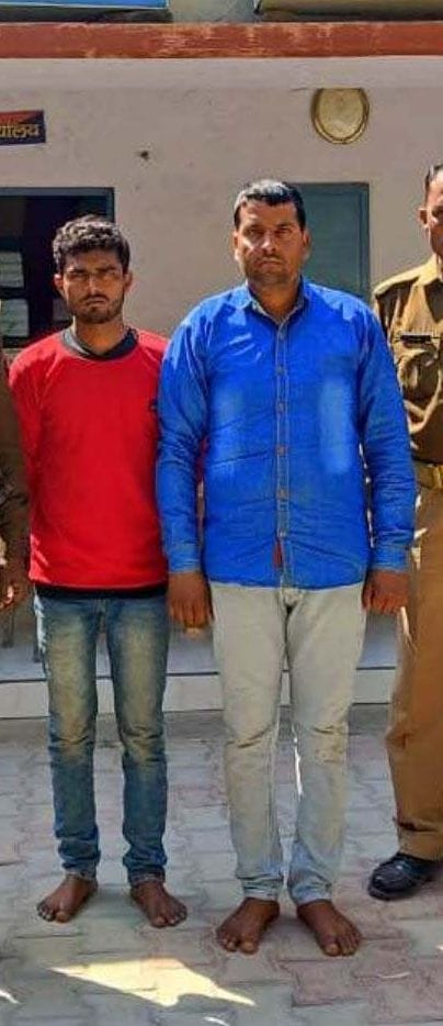 police arrested two