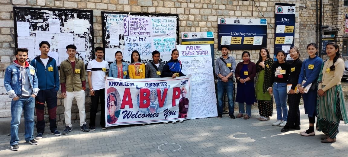 abvp started signature campaign at rampur college