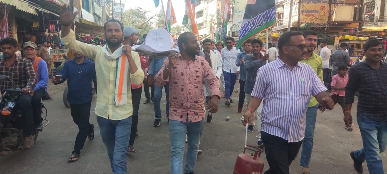 congress party protest inflanation