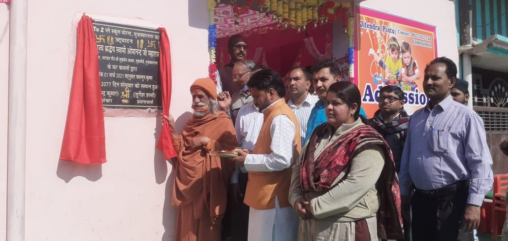 A to Z Play School inaugurated at Fair Ground