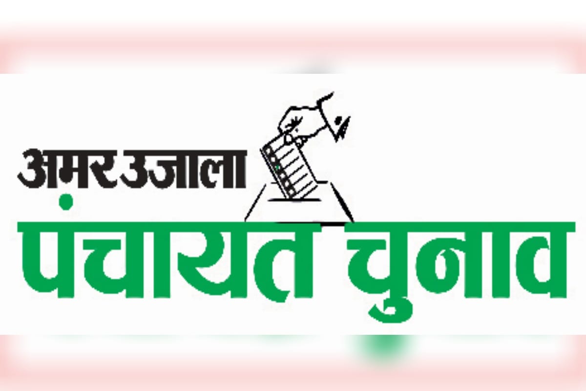 Reservation of Panchayats fixed, list continues late in the night, extensive changes compared to previous