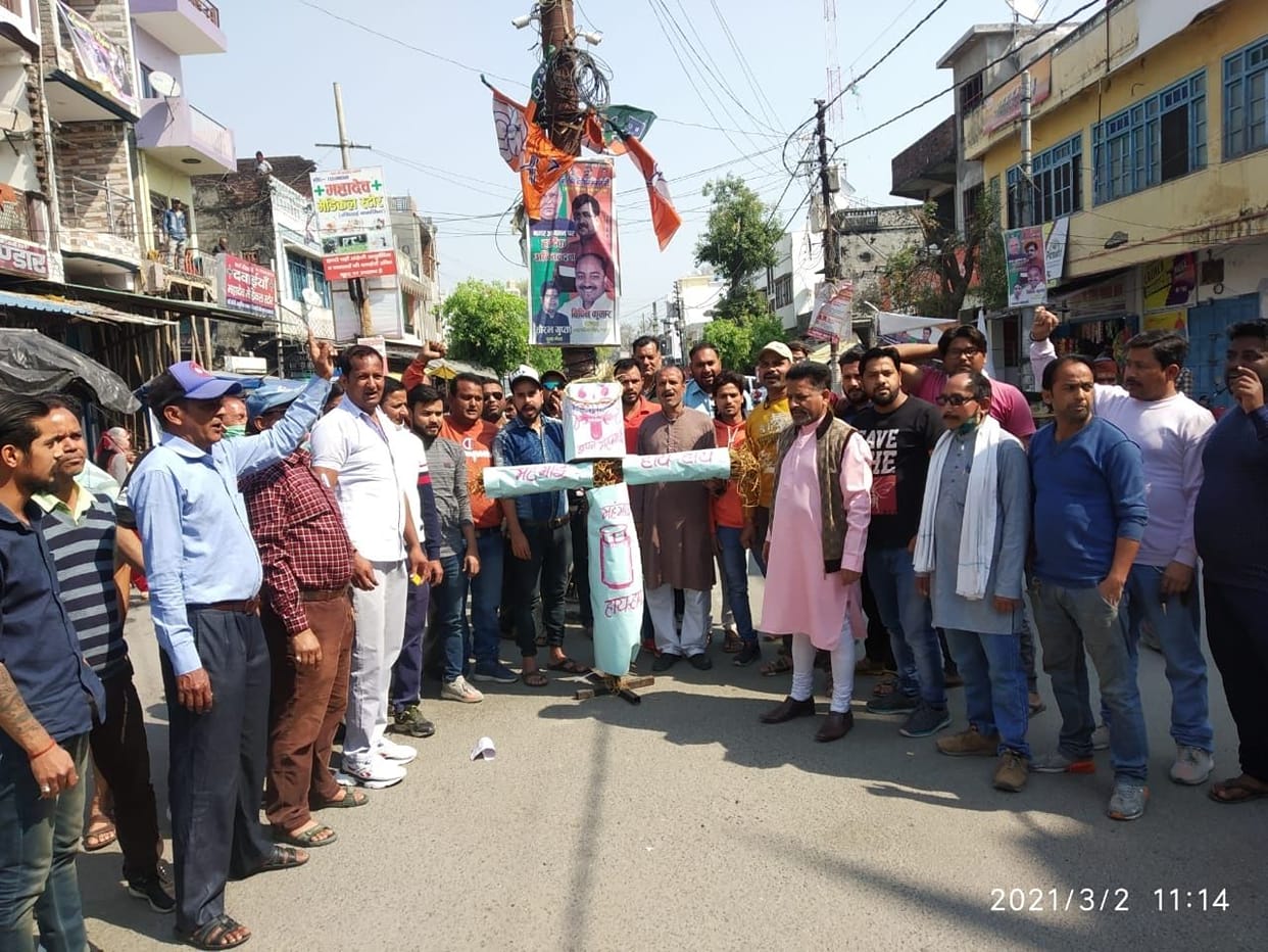Government effigy burnt in protest against lathicharge