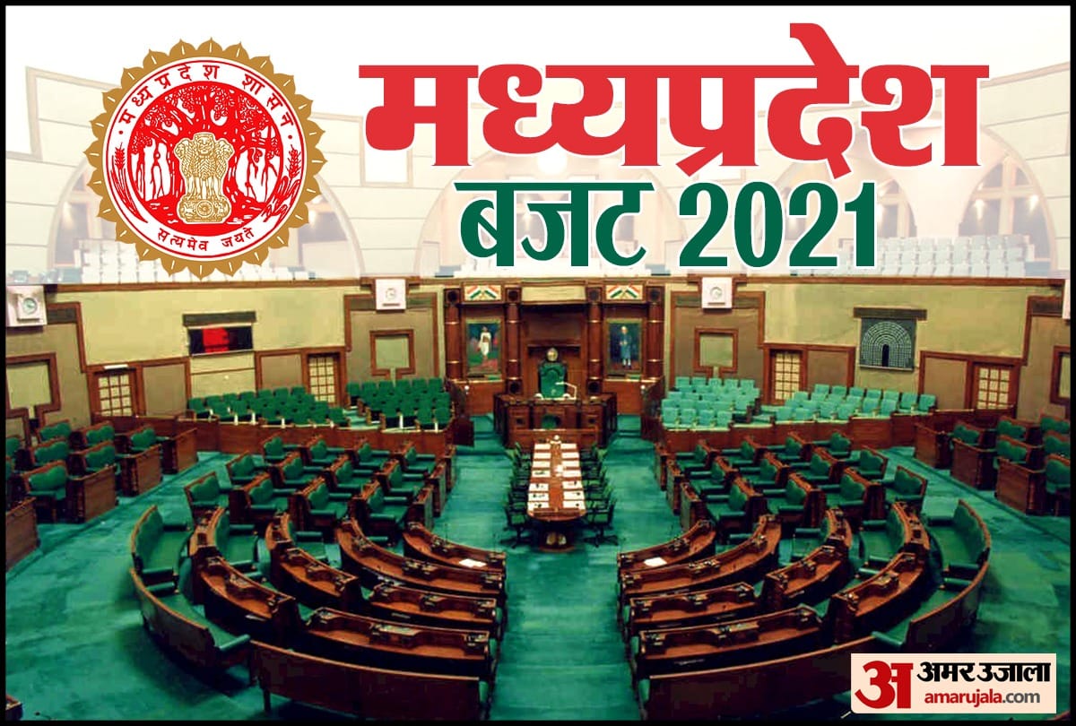 Madhya Pradesh Budget live updates CM Shivraj singh chouhan will not impose any tax on public