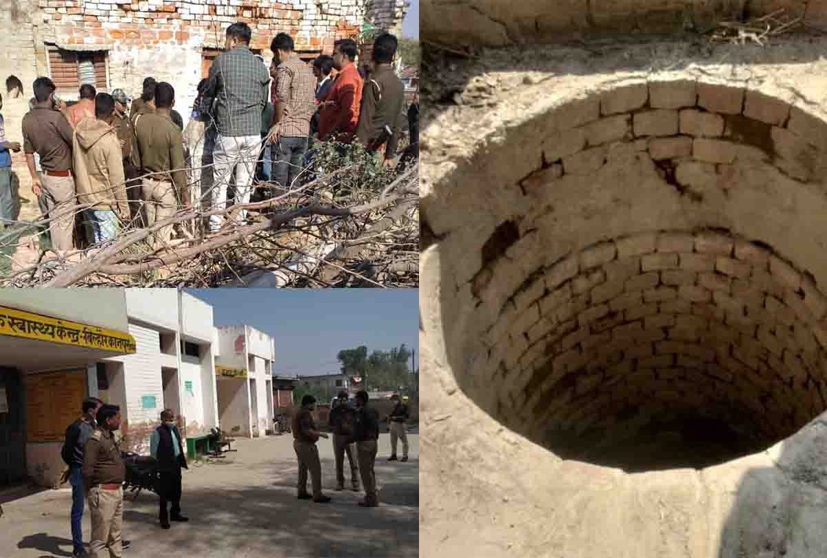 UP:  innocent girl missing in a mysterious manner was found in well