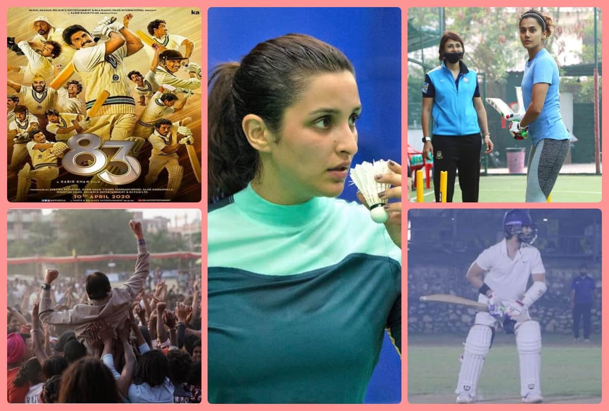 Saina release date Parineeti chopra 83 jersey maidaan jhund shabash mithu in line