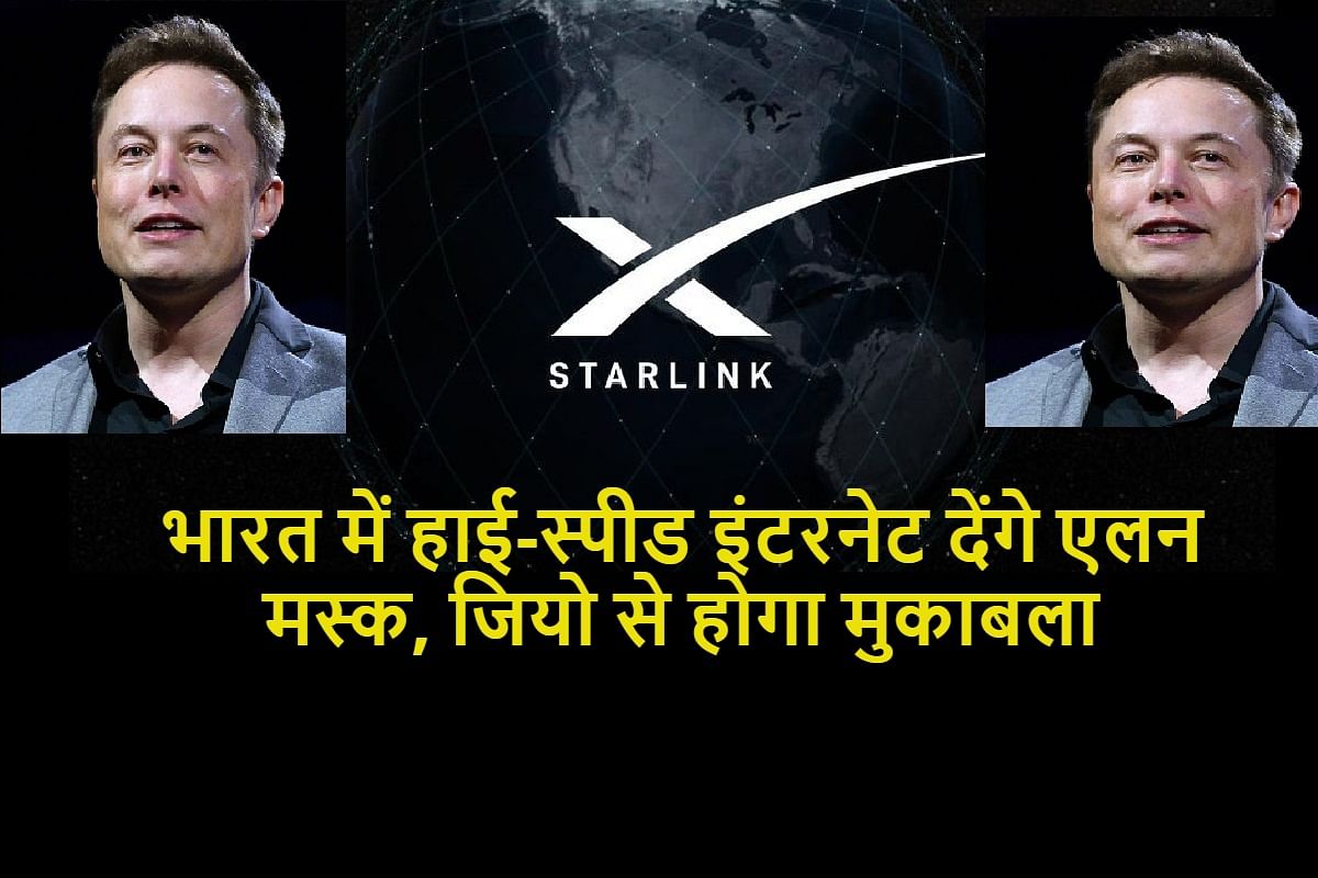 Elon Musk Starlink Satellite To Launch Internet Service In India You