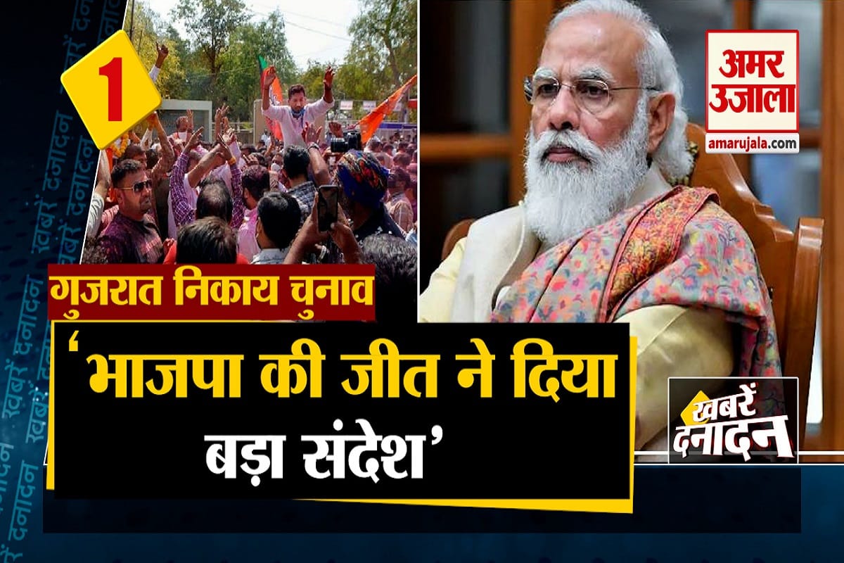 दनादन