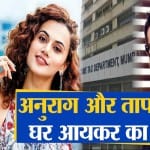 अनुराग