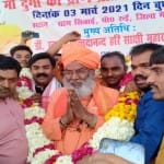सांसद डॉ. सच्चिदानंद हरि साक्षी महाराज