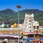 तिरुमला की पहाड़ियों पर स्थित भगवान वेंकटेश्वर मंदिर।