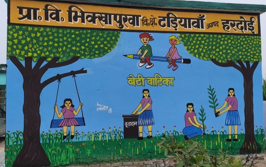 Would you also like to be like Hardoi