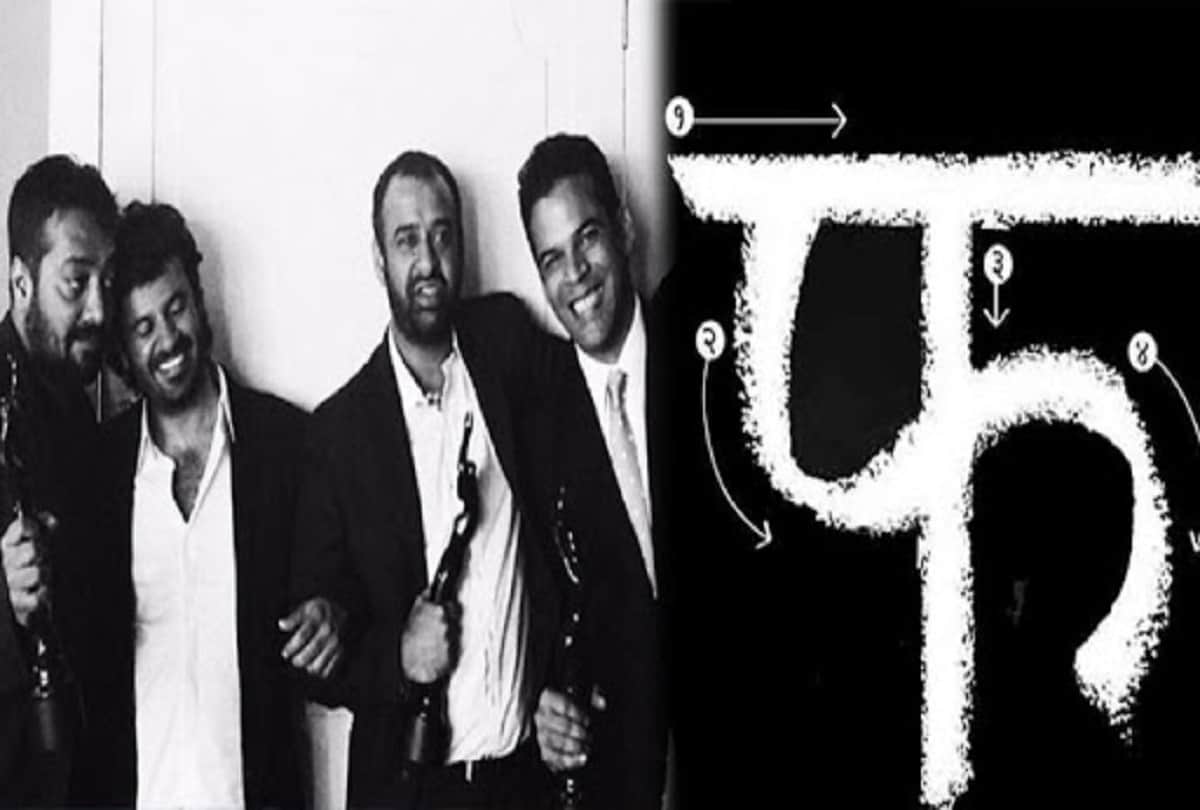 Income Tax department Raid Anurag kashyap  14 crore rupees flat raised several questions